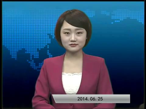 2014.6.25ٵ
