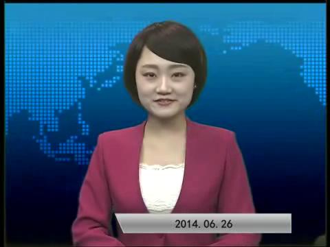 2014.6.26ٵ